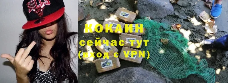 Cocaine Колумбийский  МЕГА ТОР  Балашов 