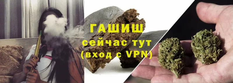 закладка  Балашов  ГАШИШ Premium 