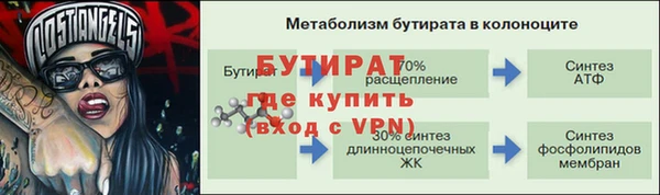 MESCALINE Абдулино